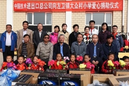 中技公司向河北懷安縣大眾小學捐贈教學設備